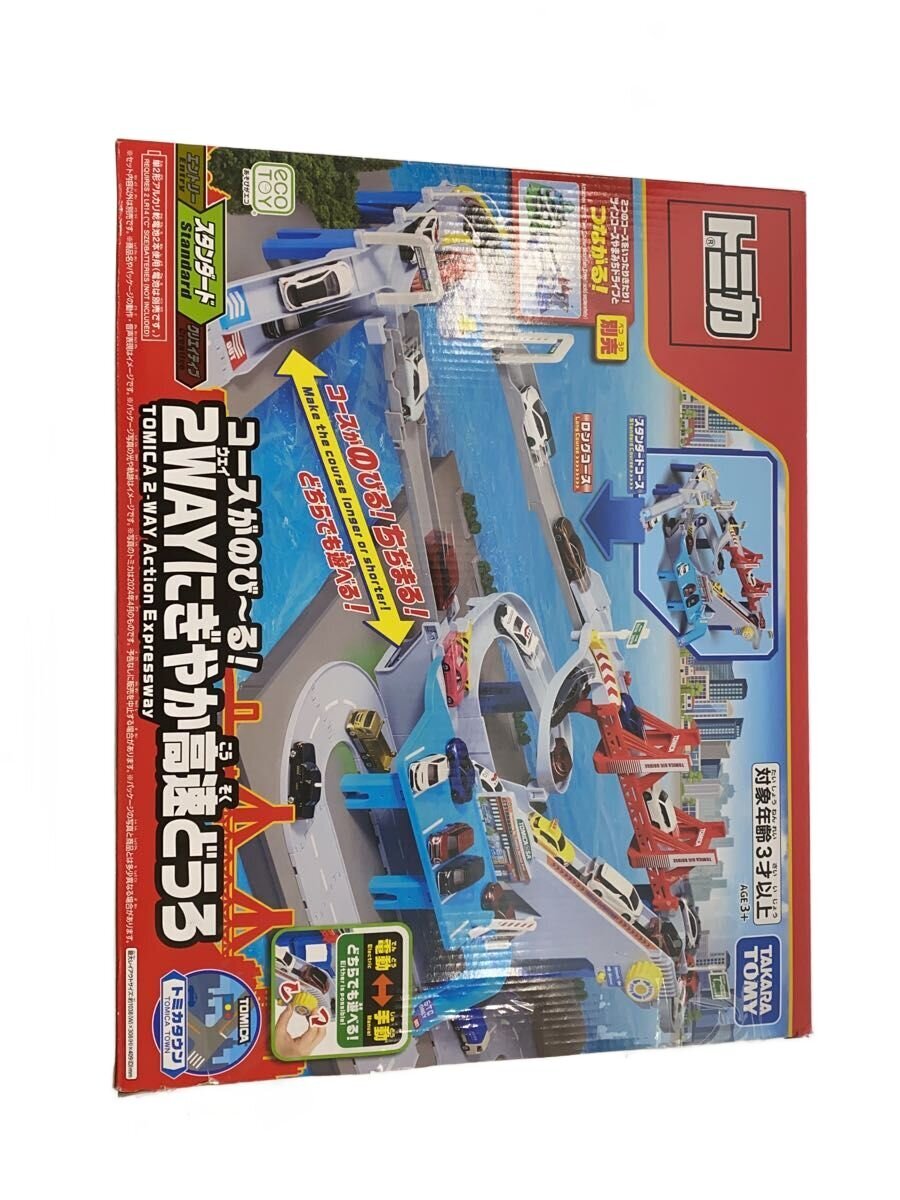 TAKARA TOMY Extendable 2-WAY High-Speed Track (for Boys)