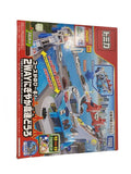 TAKARA TOMY Extendable 2-WAY High-Speed Track (for Boys)