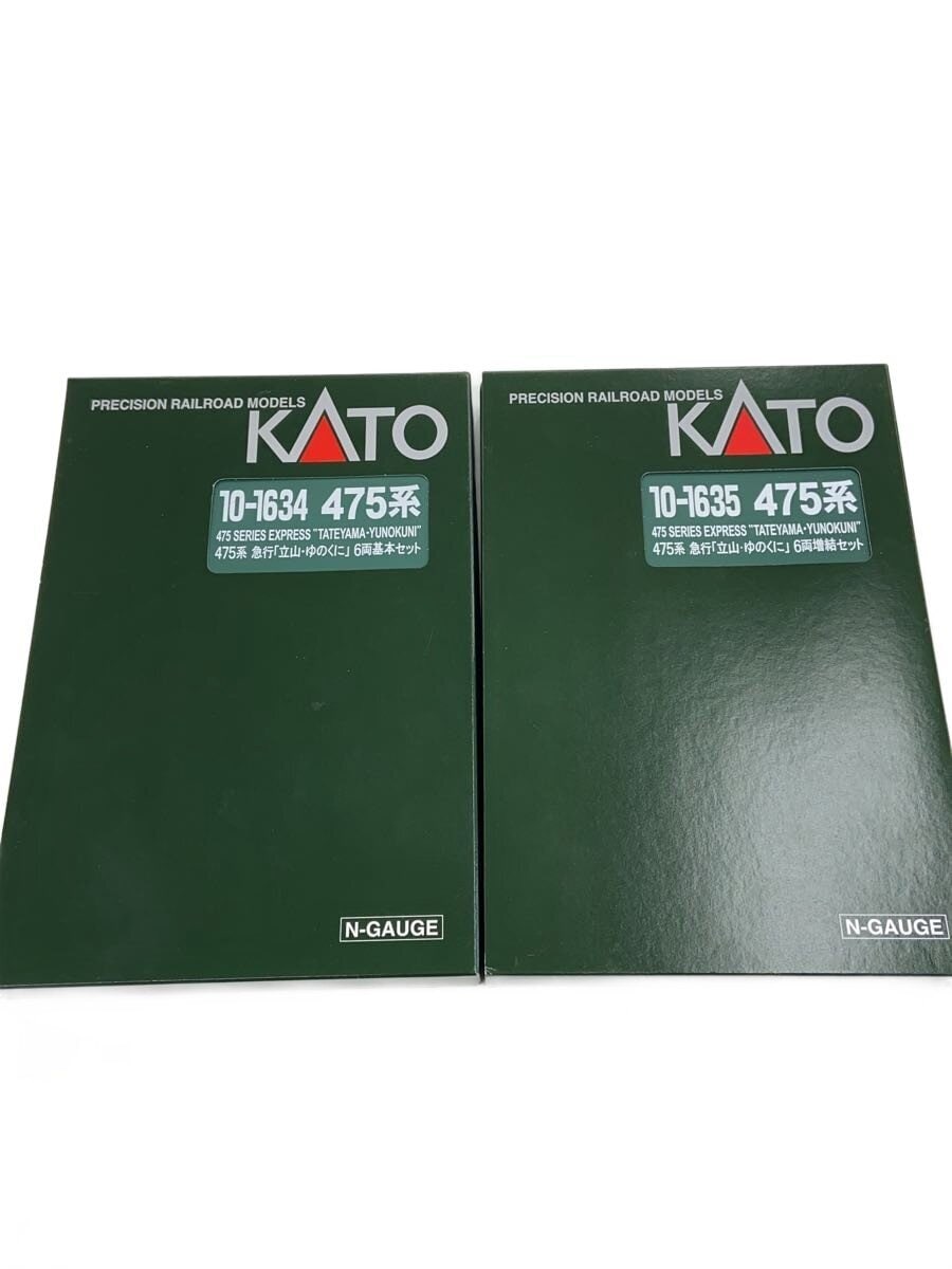 KATO 10-1634 475 Series Tateyama / Yunokuni Basic Set & Expansion Set