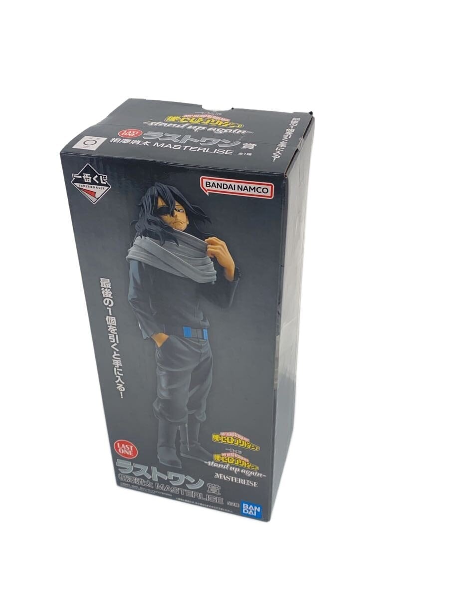 Ichiban Kuji My Hero Academia Shota Aizawa MASTERLISE (Last One)