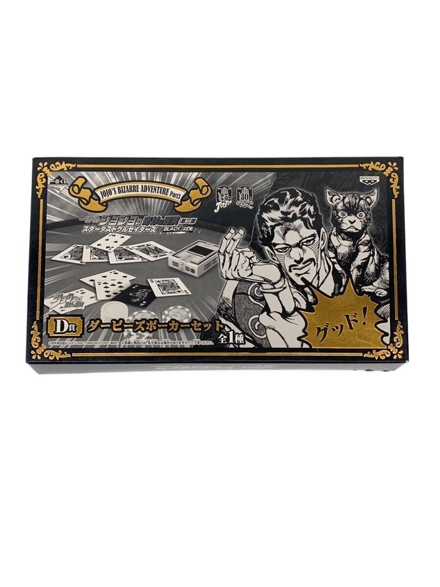 Other Brand JoJo Kuji D Prize Derby Poker