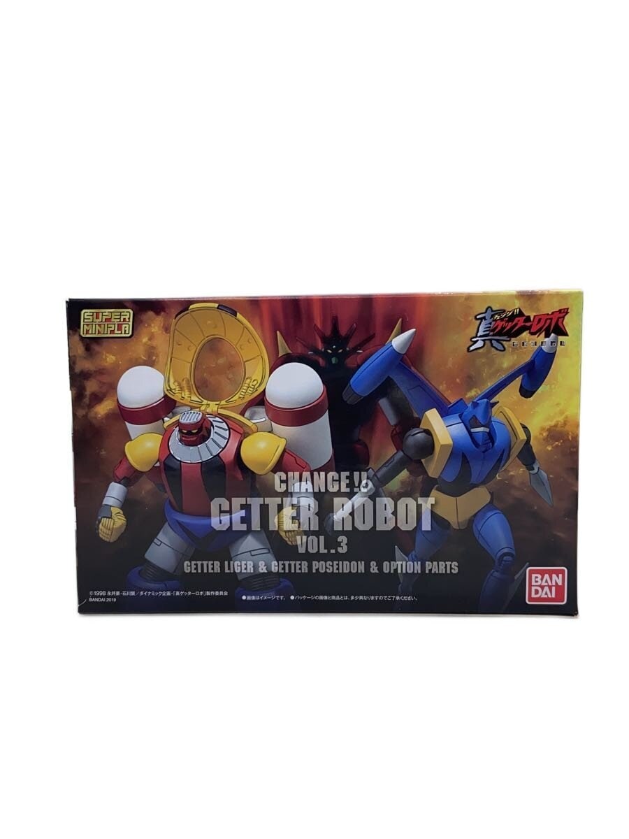 BANDAI Plastic Model Kit