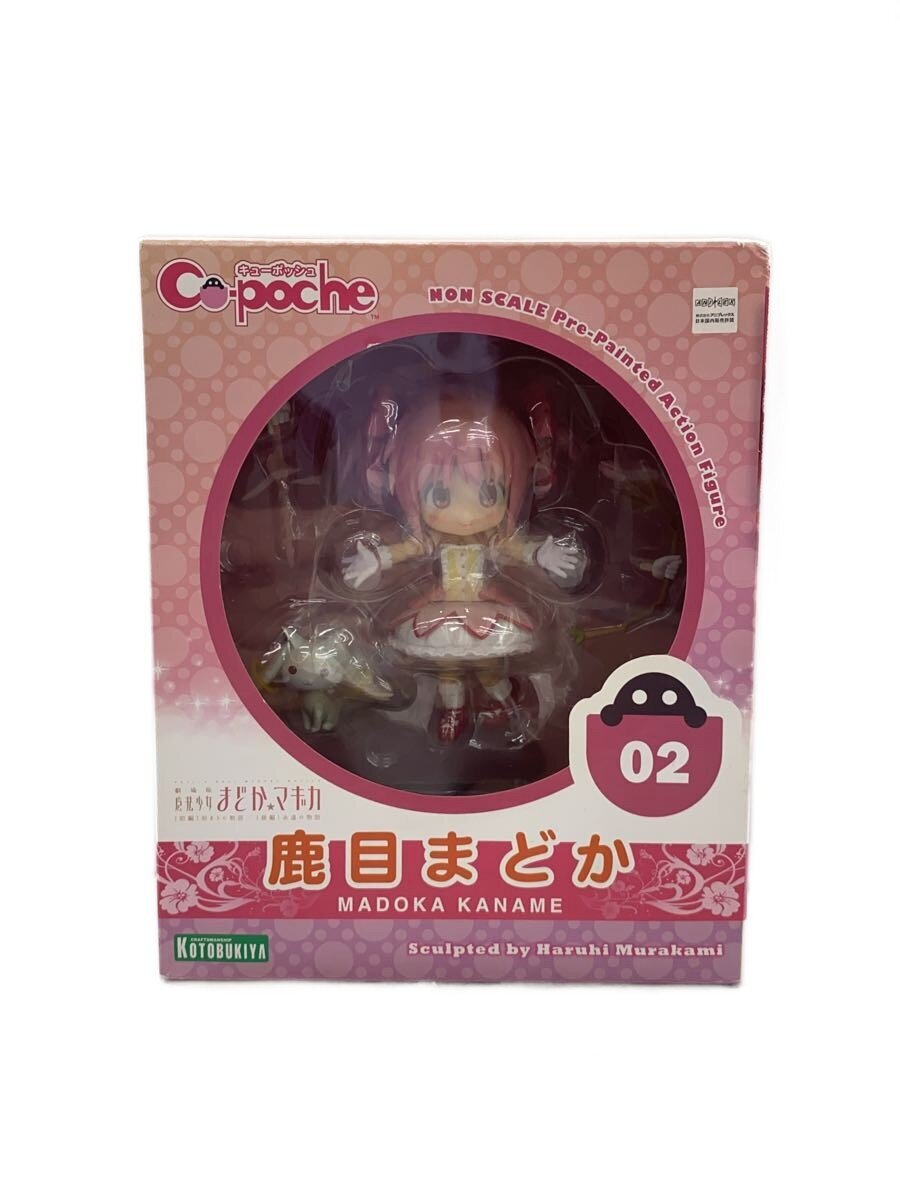 KOTOBUKIYA Cu-poche Madoka Kaname (Movie) Puella Magi Madoka Magica Figure