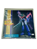 Max Factory Amekomi Figure Nostalgic Robot SERIES IV Great Mazinger