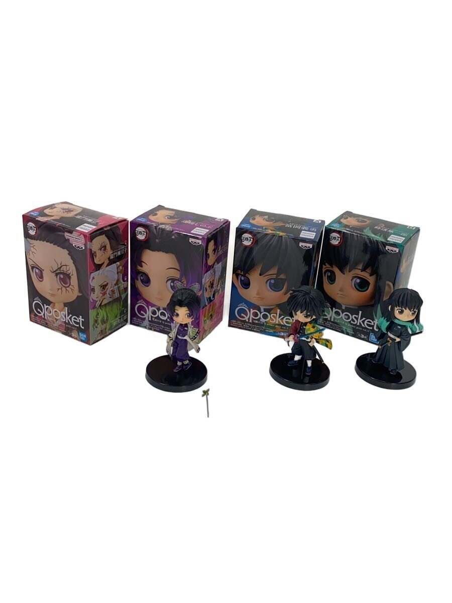 Other Brand Q-posket petit Figure - Kimetsu no Yaiba (Demon Slayer)