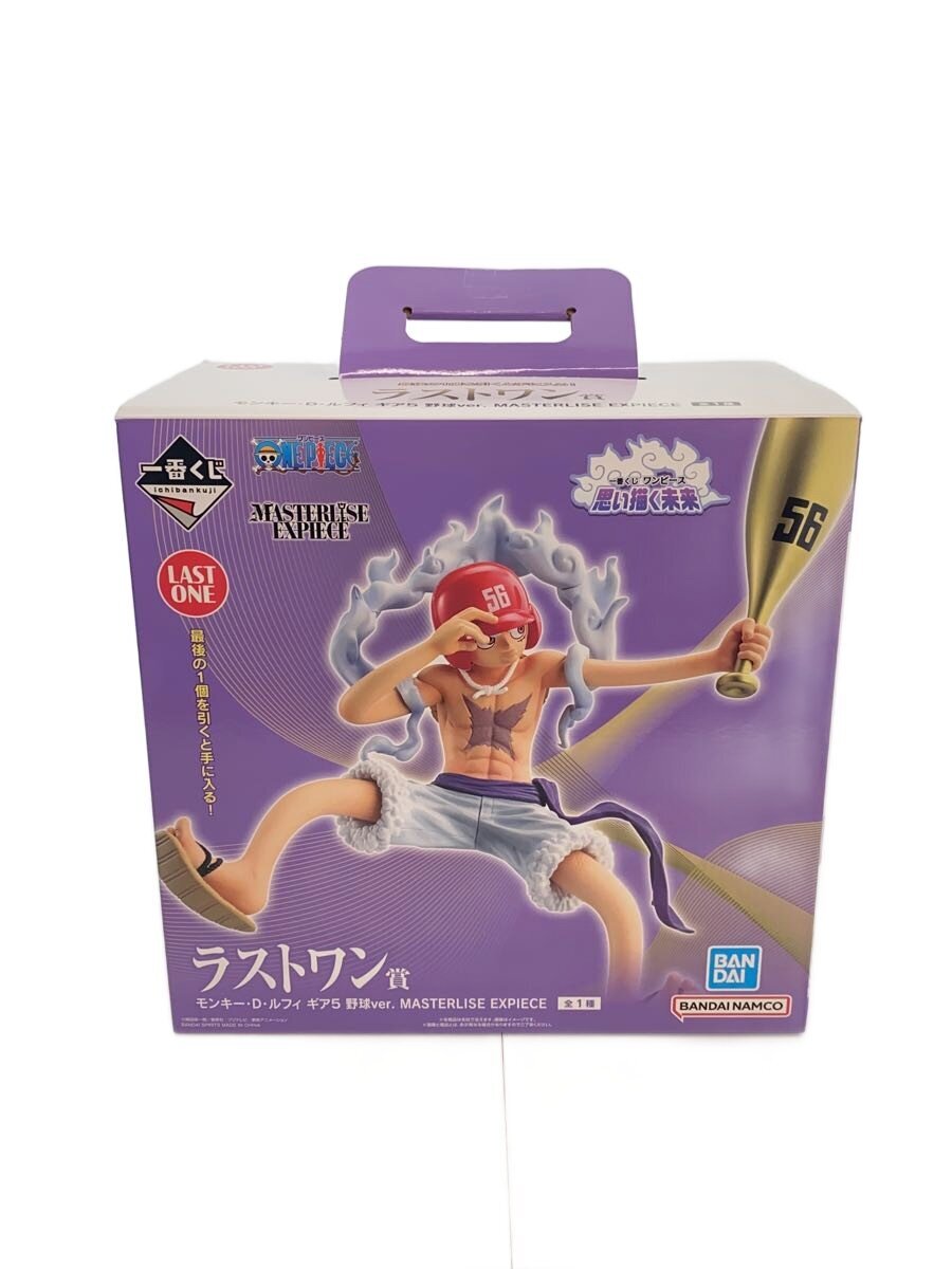 BANDAI SPIRITS Ichiban Kuji One Piece 'Envisioned Future' Last-One Prize Figure Luffy