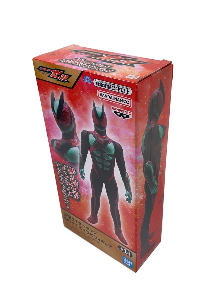 Other Brand Figure: Kamen Rider Zets (BIG size)