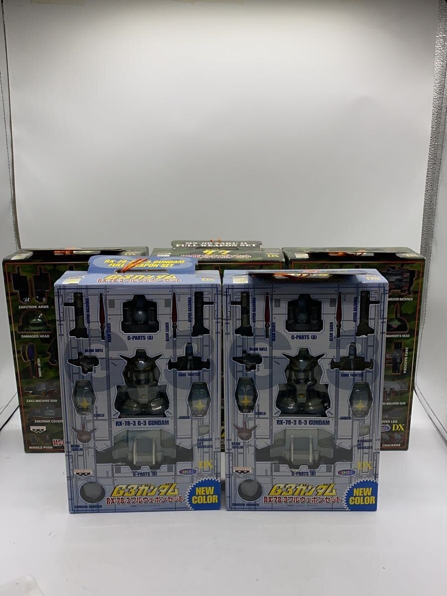 Other Brand Mobile Suit Gundam Full Weapon 8-Piece Set