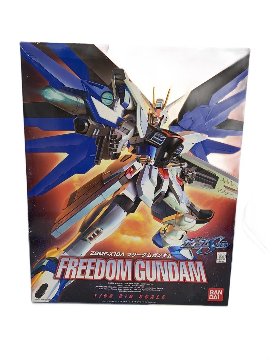 BANDAI Plastic Model ZGMF-X10A Freedom Gundam 1/60 Scale (Gundam SEED)