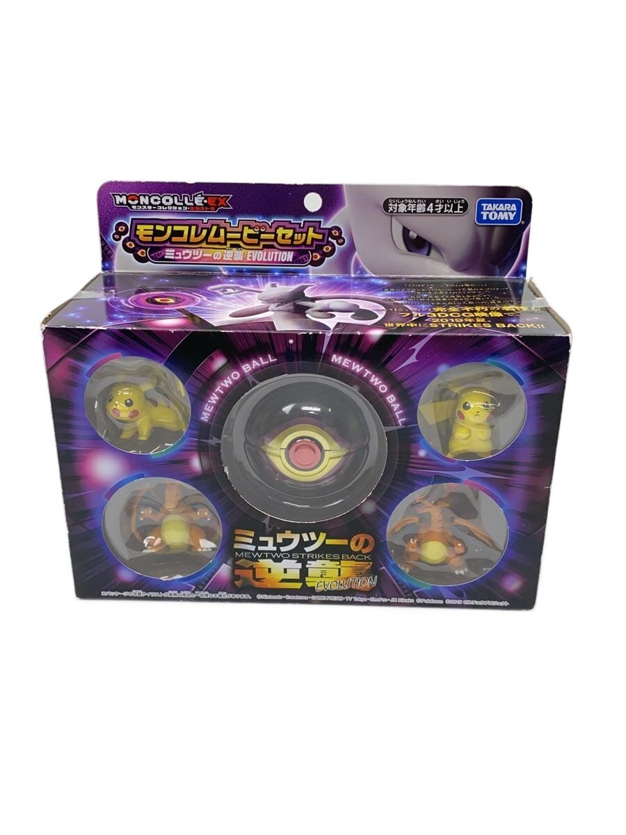 TAKARA TOMY PUP (Hobby Item)