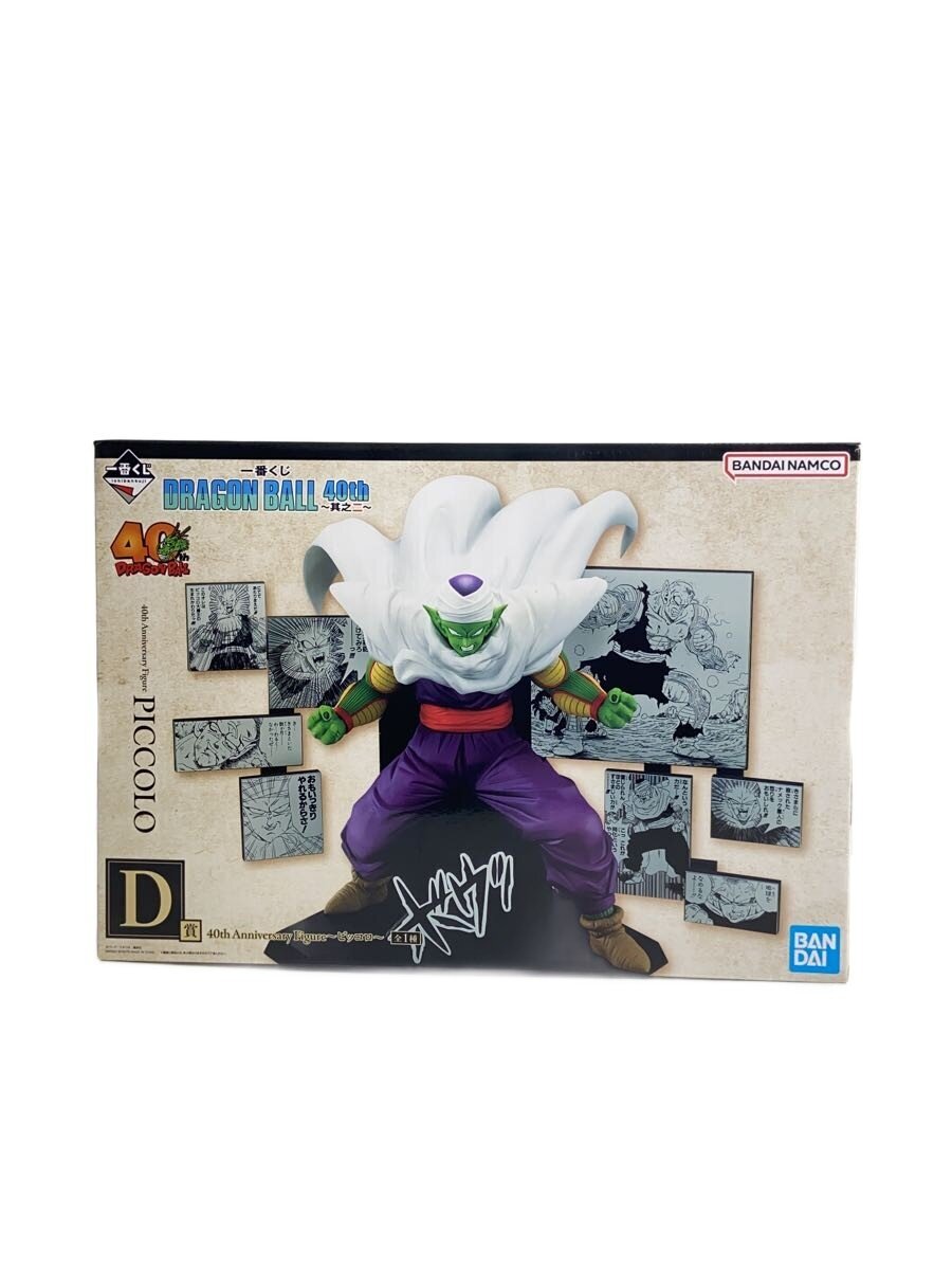BANDAI SPIRITS Comic & Anime Figure