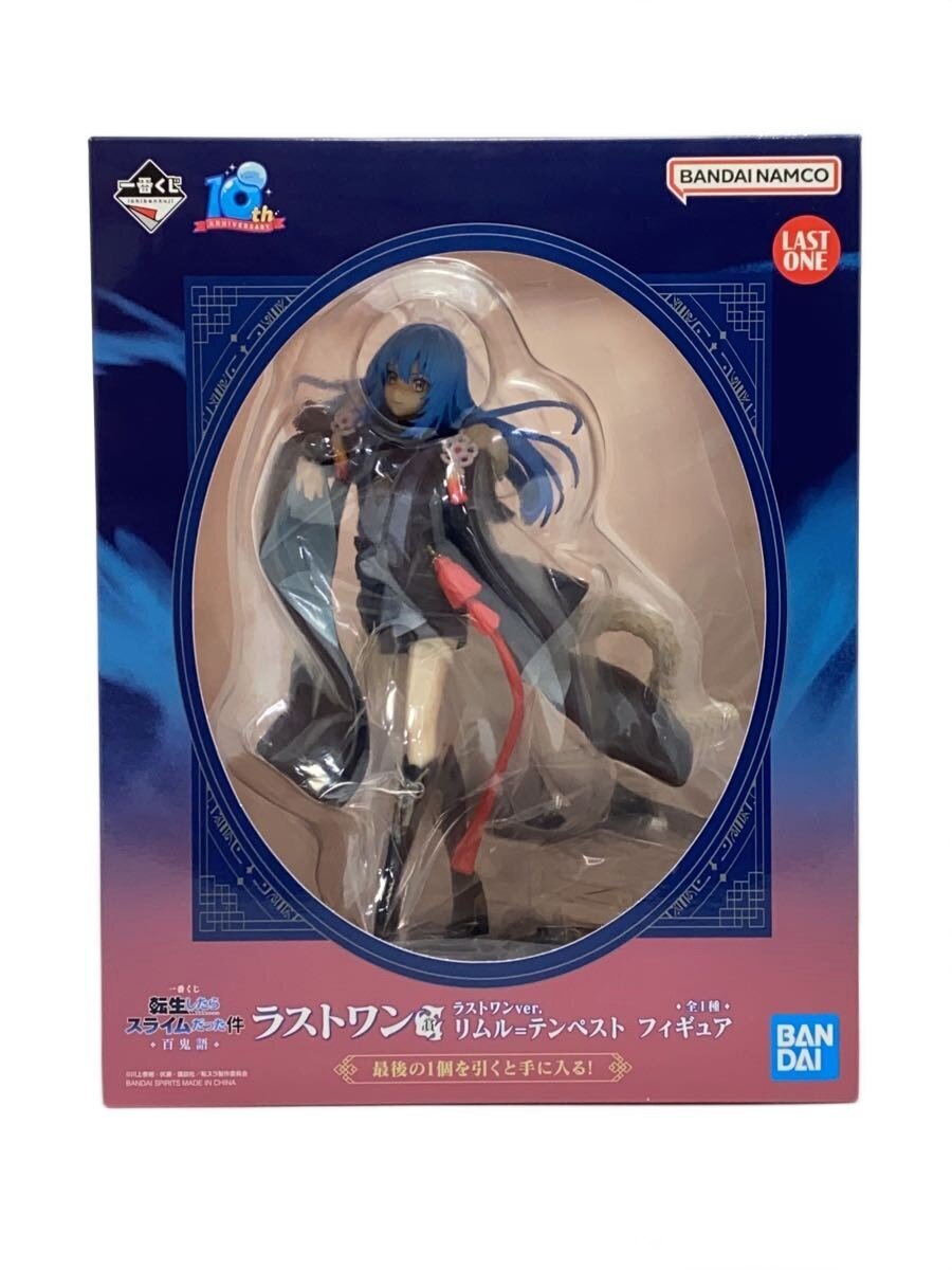 BANDAI SPIRITS Rimuru Tempest Figure Last One ver. (That Time I Got Reincarnated as a Slime)