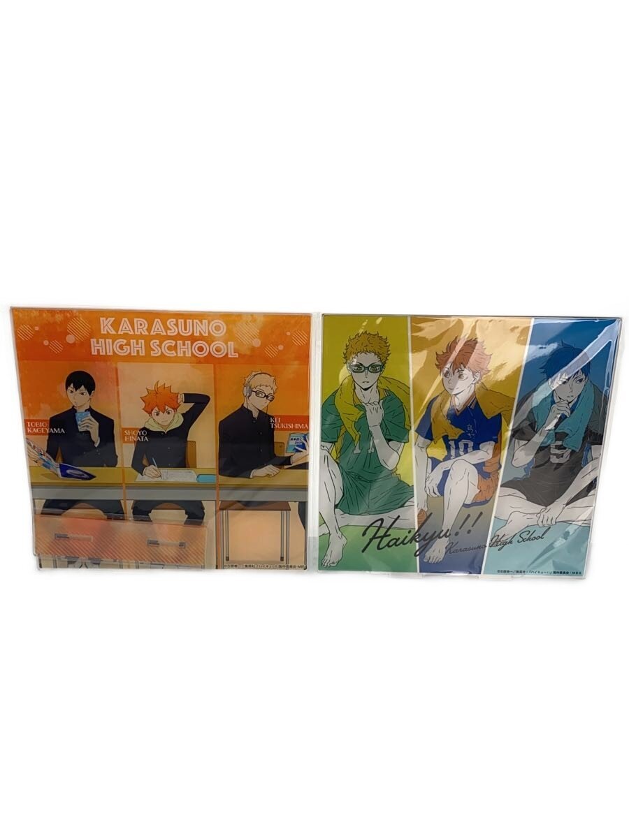 Other Brand Haikyu!! Omikuji A Prize Bundle