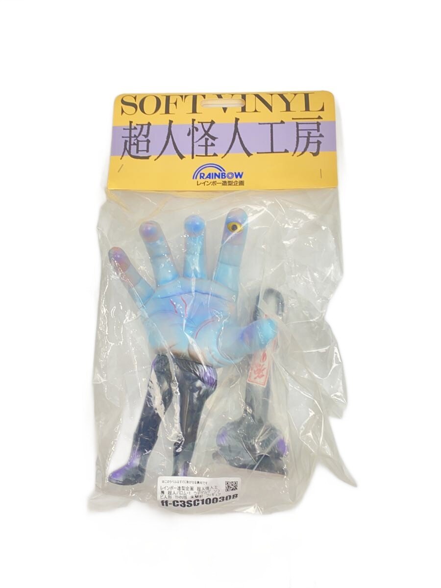 Other Brand Figure