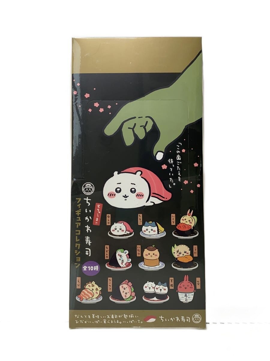 Other Brand Figure