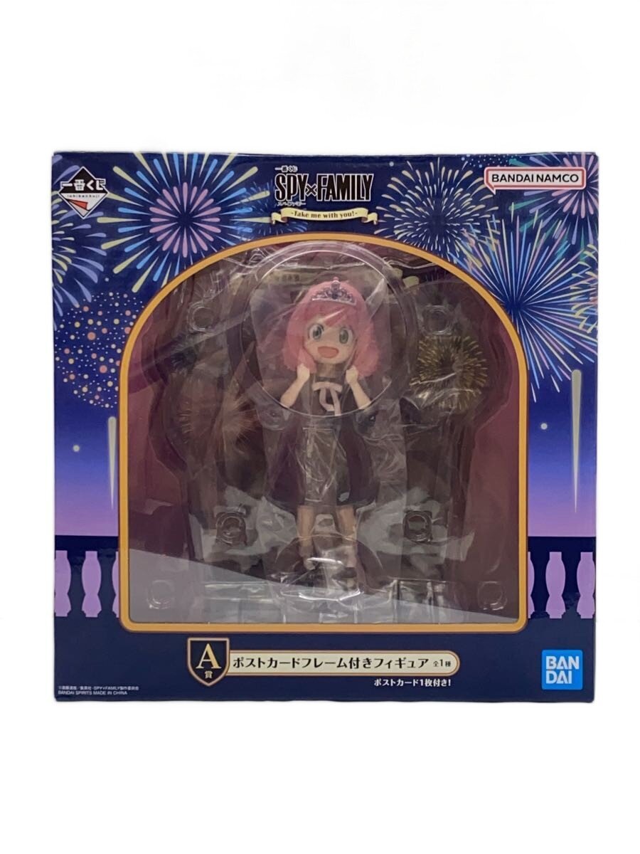 BANDAI SPIRITS Figure - 18 cm
