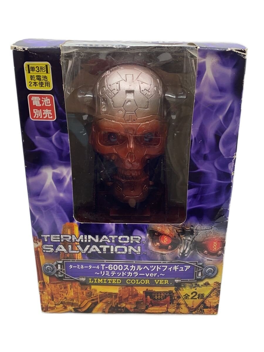 Other Brand Figure