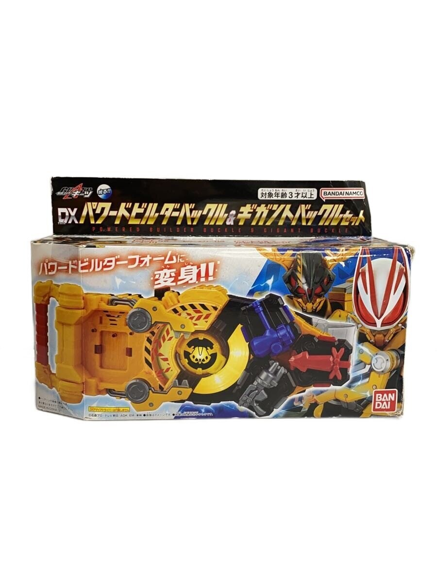 BANDAI Hero (Tokusatsu)