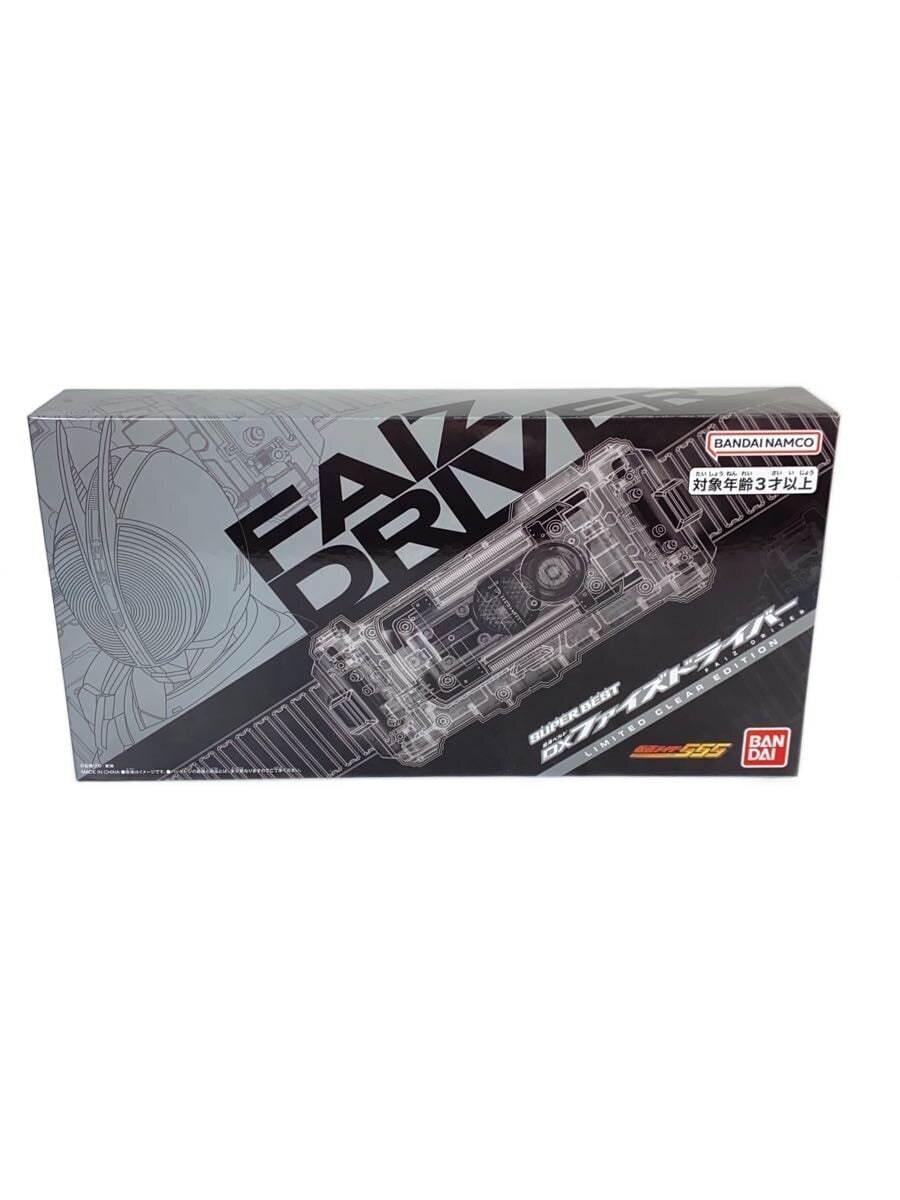 BANDAI DX Faiz Driver LIMITED CLEAR EDITION