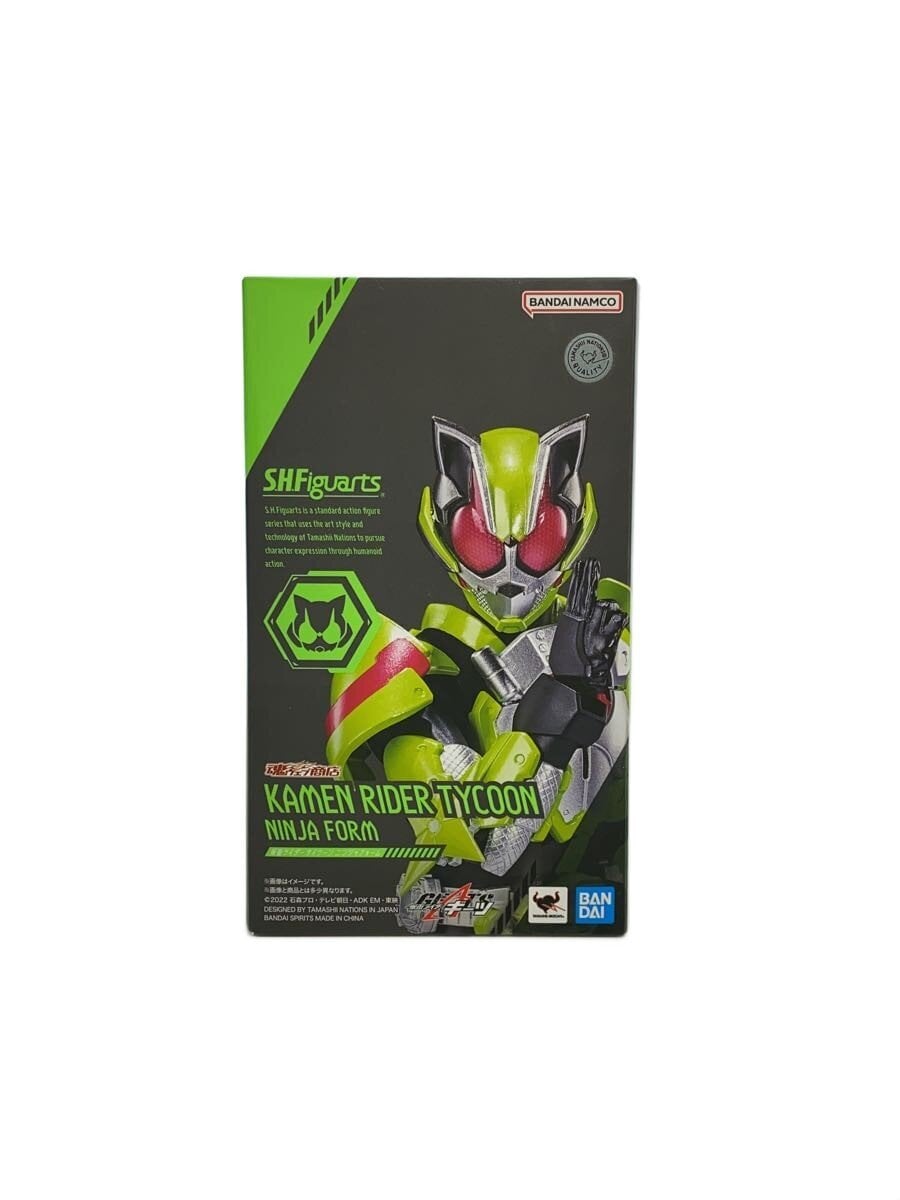 BANDAI SPIRITS S.H.Figuarts Kamen Rider Geats Tycoon Ninja Form (Tamashii Web Shop Exclusive)