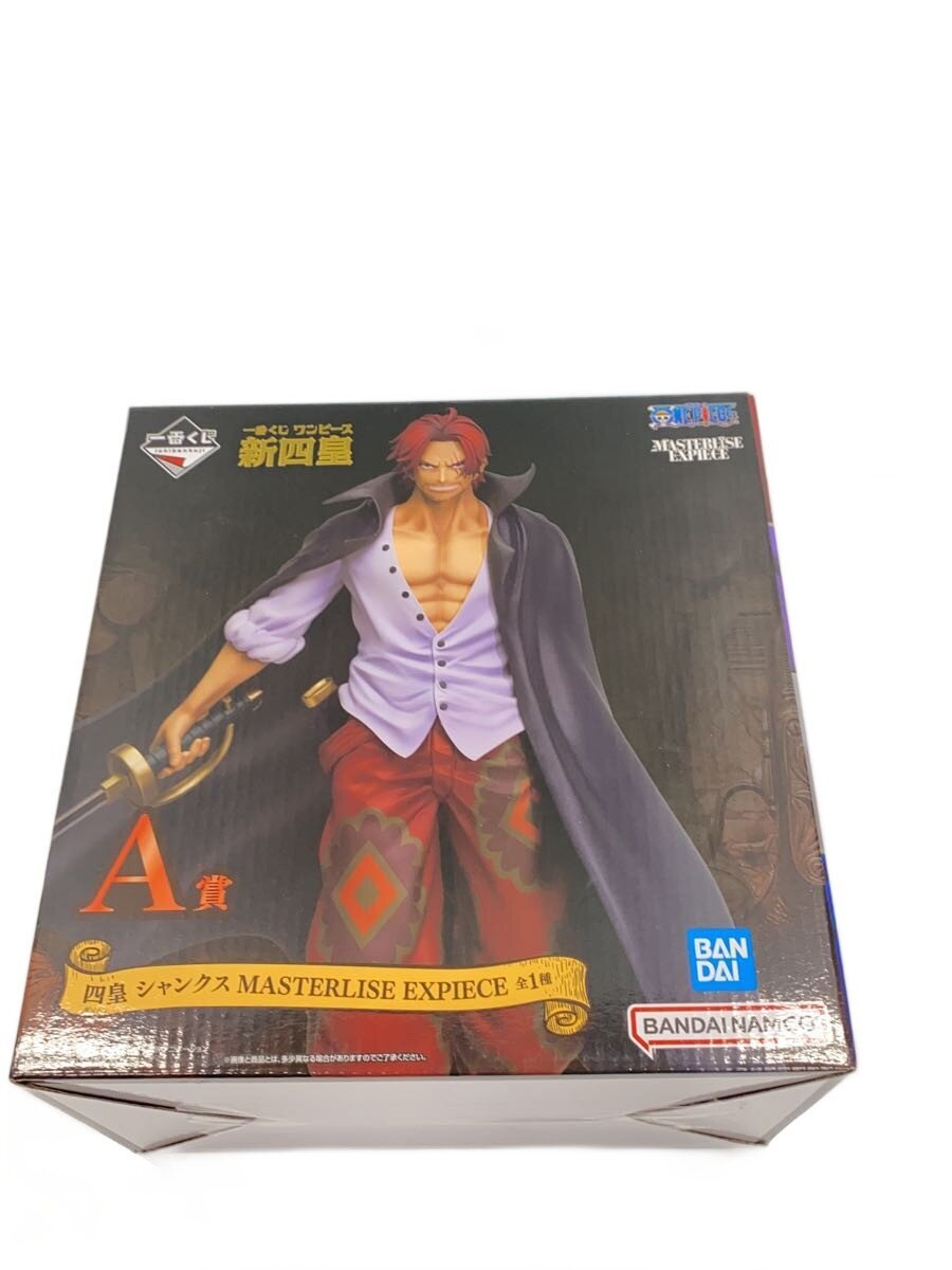 BANDAI SPIRITS Comic & Anime Figure