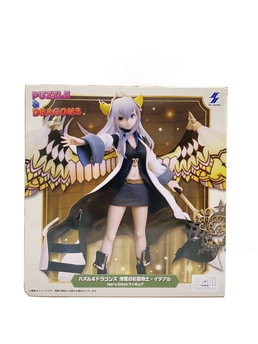 SK Japan Figure