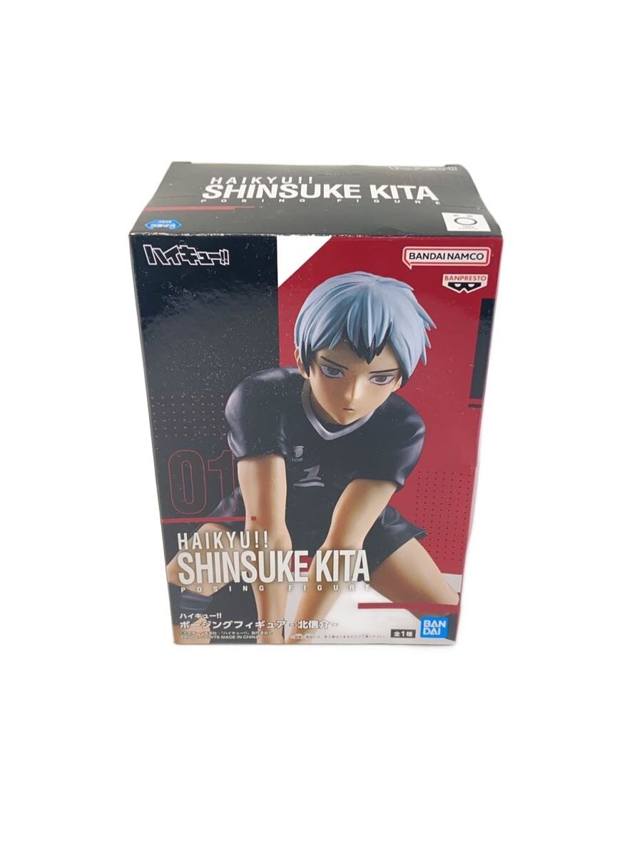 BANDAI SPIRITS Figure (Comic & Anime) 2723904
