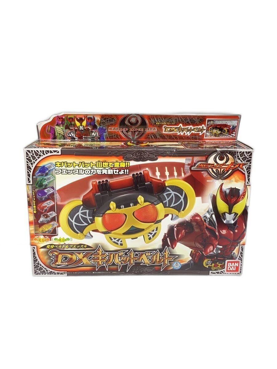 BANDAI Boys' Toy