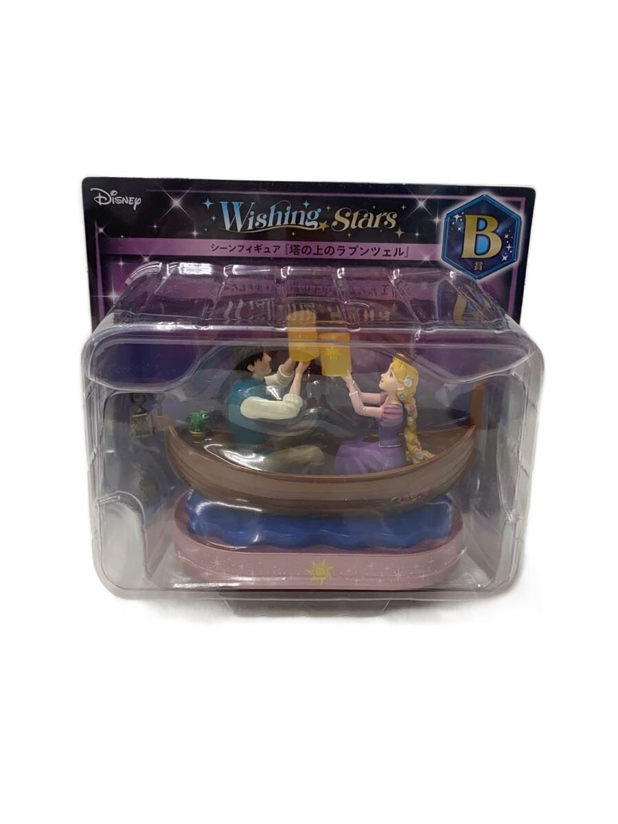 Disney Happy Kuji B Prize Scene Figure Rapunzel (Tangled)