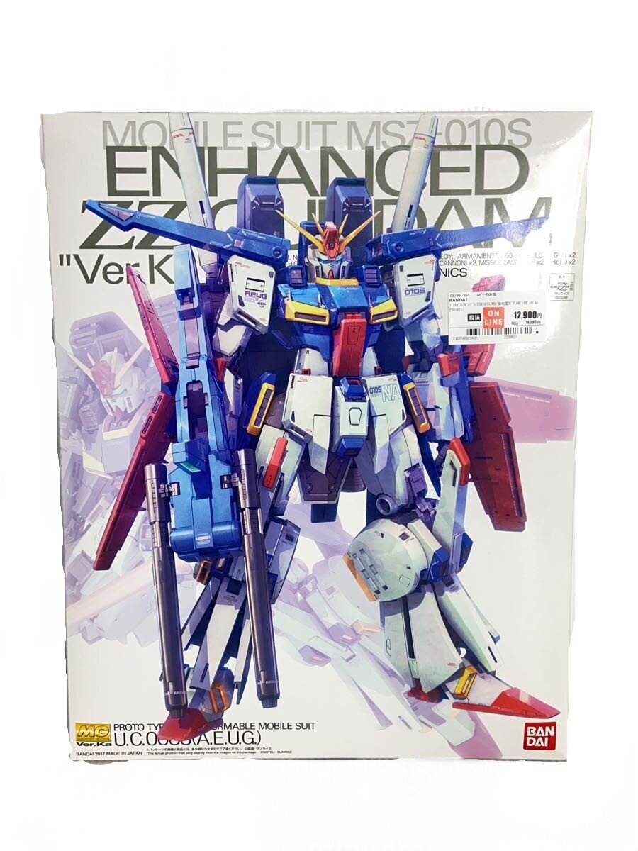 BANDAI Gunpla Plastic Model 2381811