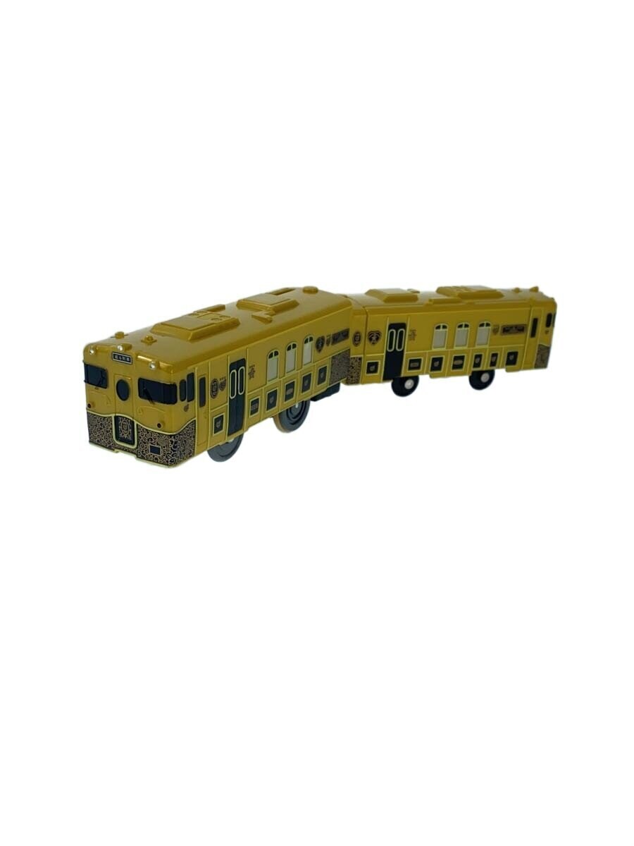 TAKARA TOMY Plarail JR Kyushu SWEET TRAIN 或る列車 Aru Ressha KiHa47 - Body Only
