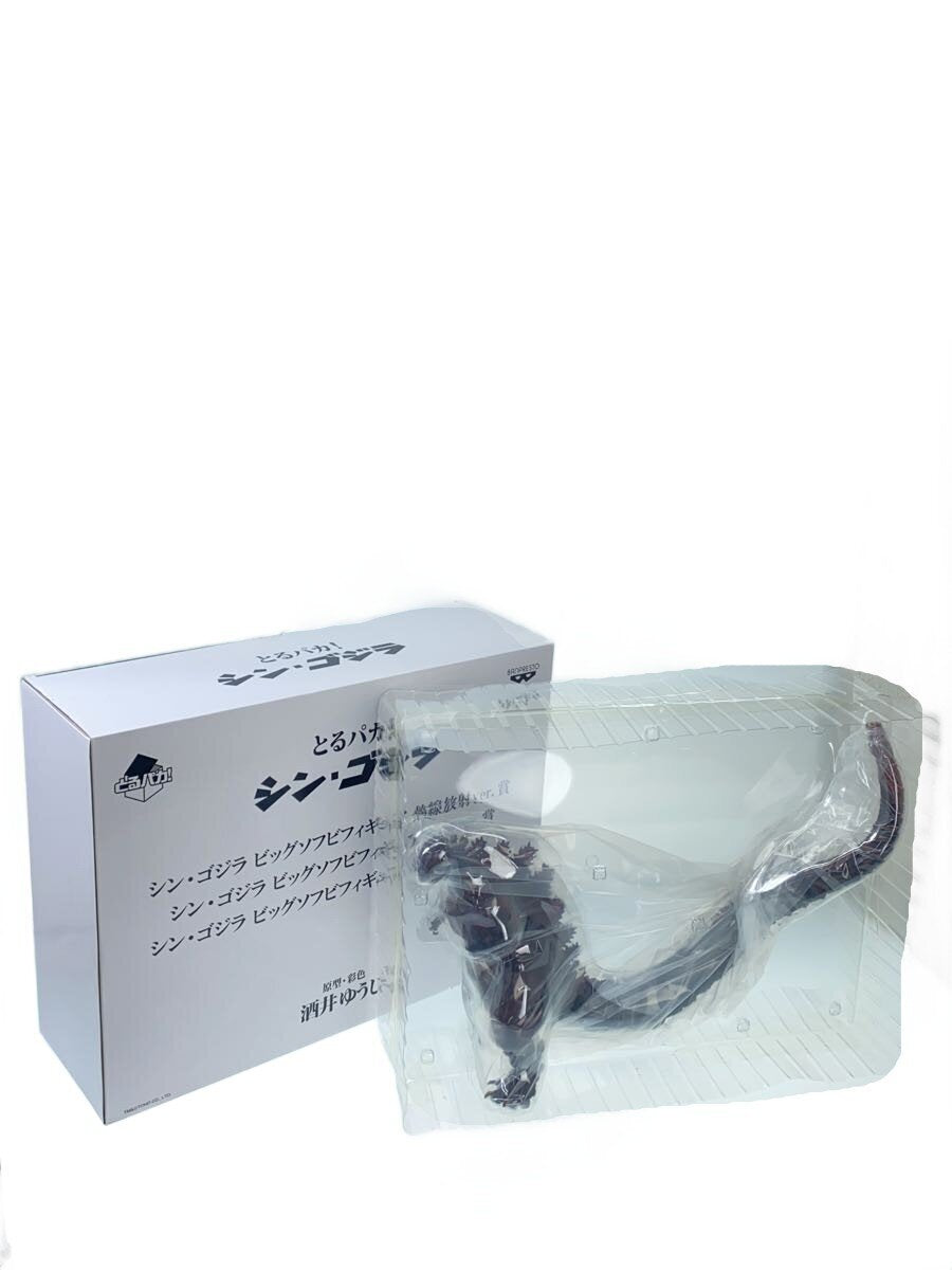 Other Brand Toru Paka! Shin Godzilla Kamakura Landing Ver. Prize Big Sofubi Figure