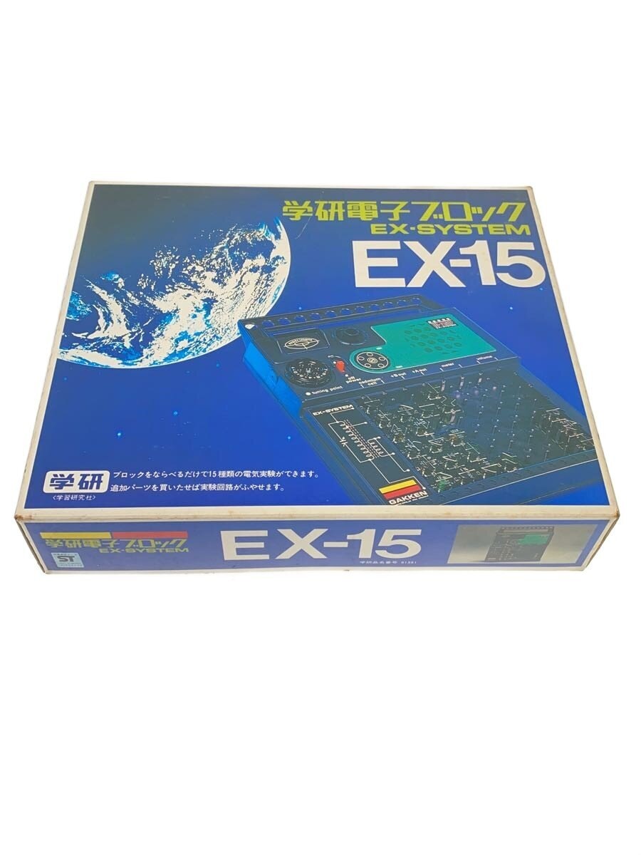 Gakken Electronic Blocks EX-15