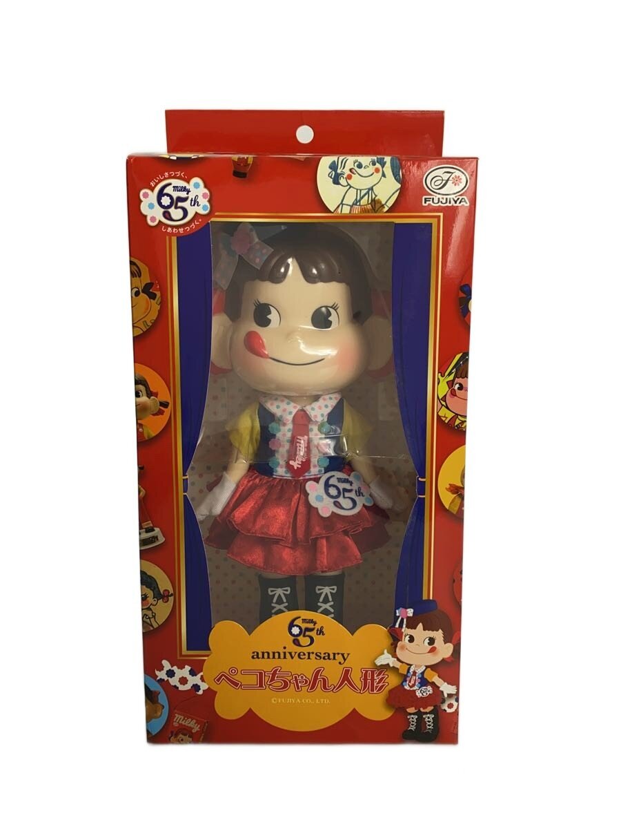 FUJIYA Milky Peko-chan Doll 65th Anniversary