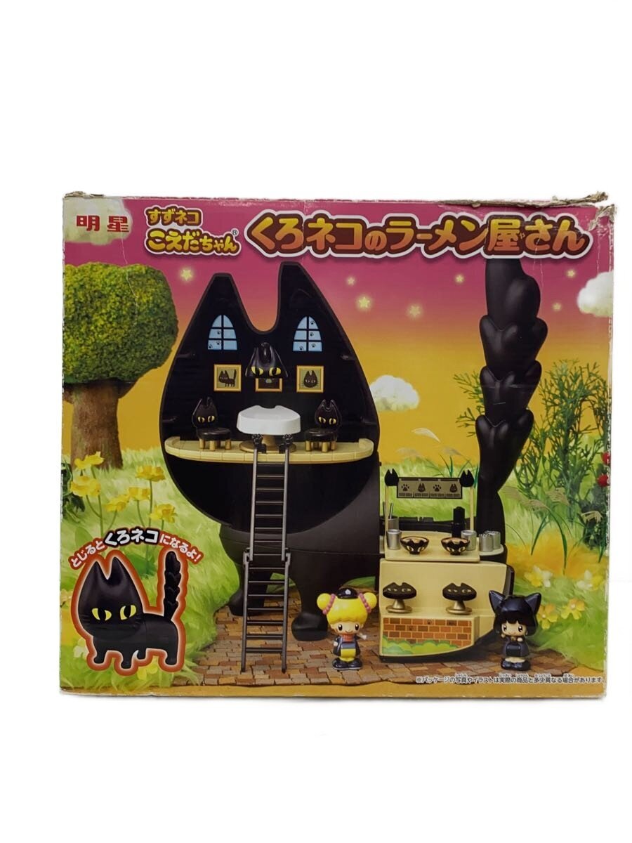 Other Brand Hobby Item