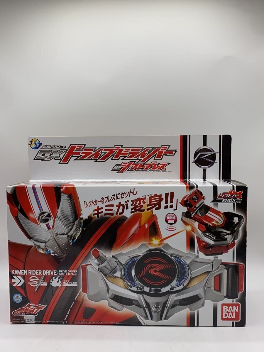 BANDAI DX Henshin Belt Drive Driver / Shift Brace - Kamen Rider