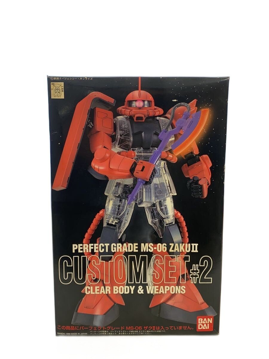 BANDAI Gunpla Plastic Model