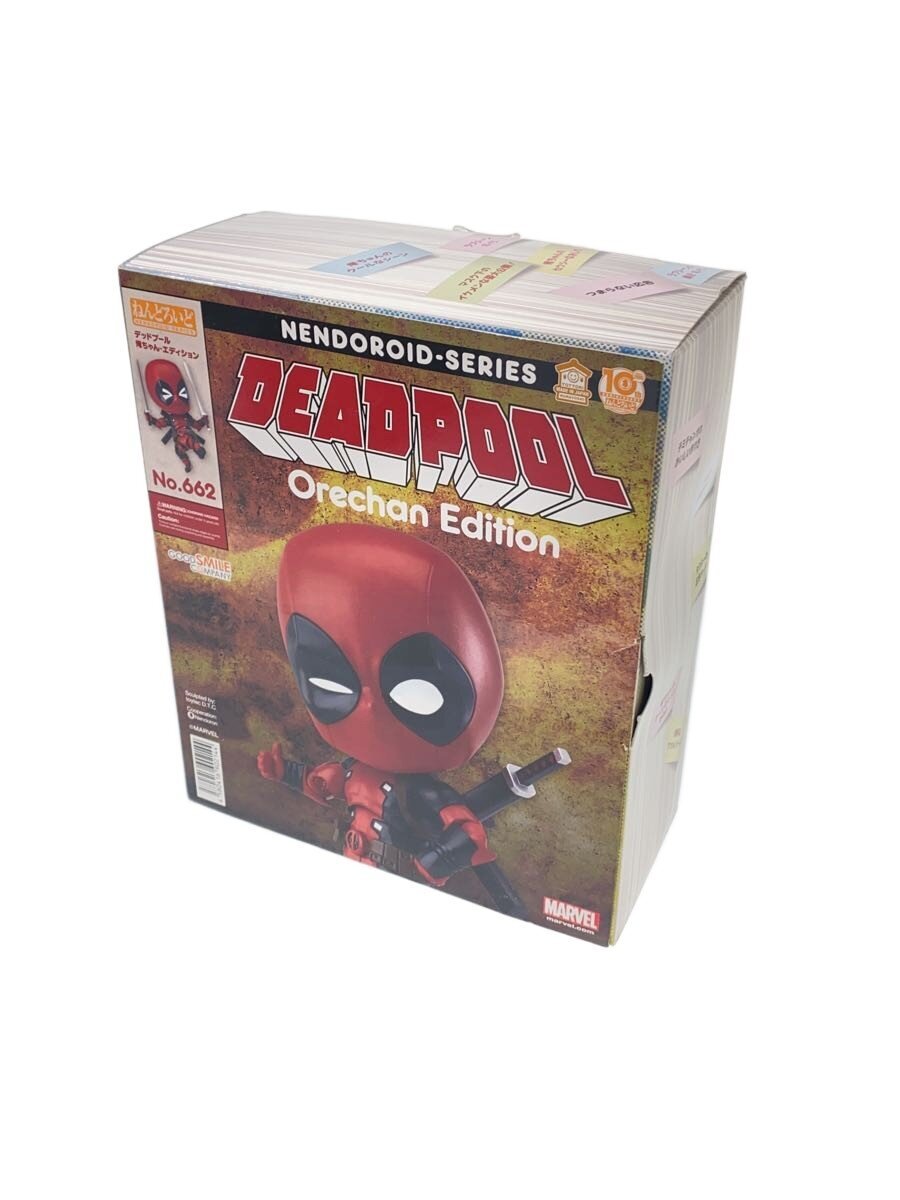 GOOD SMILE COMPANY Nendoroid Deadpool 'Ore-chan' Edition #662