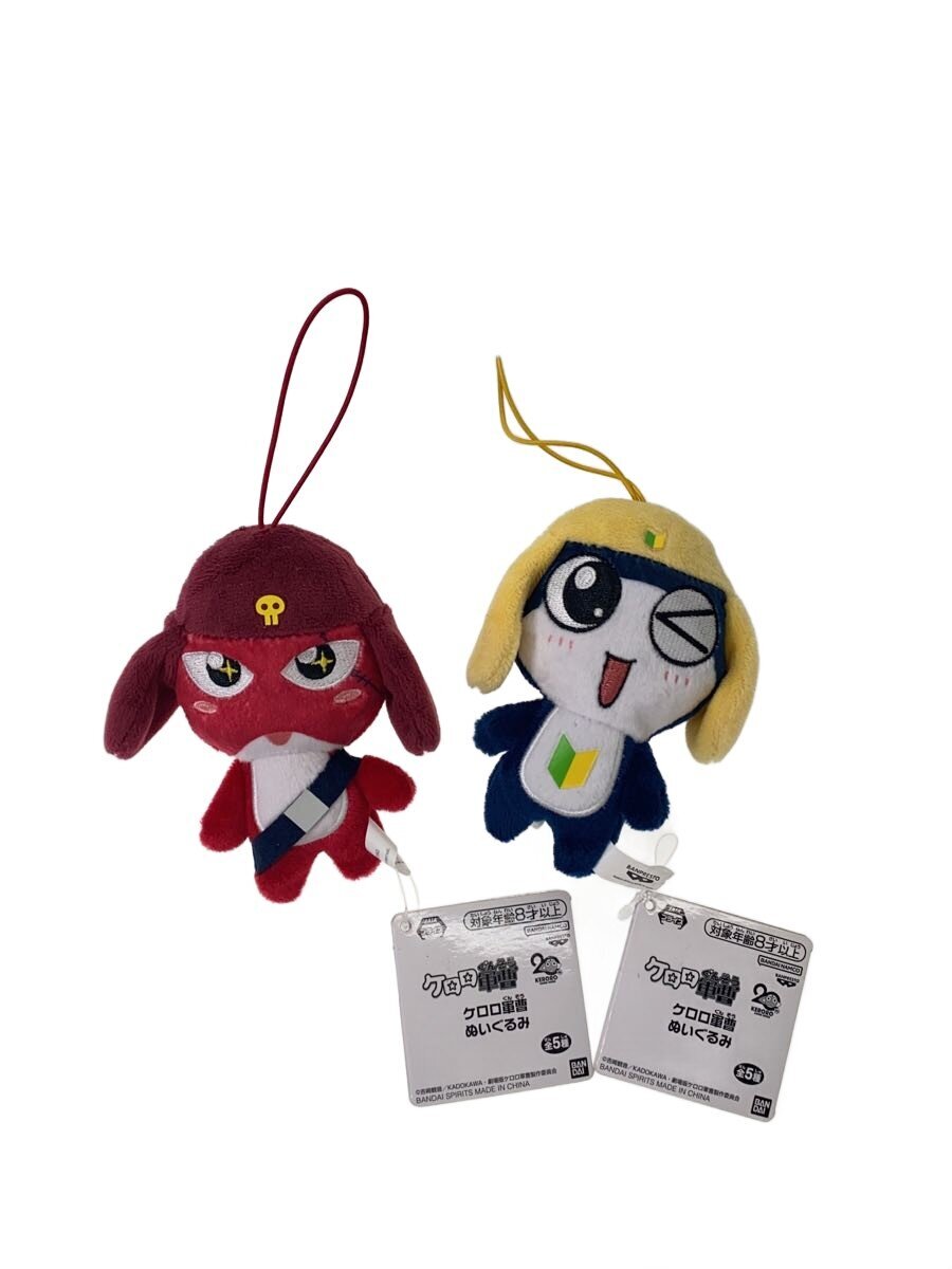 Other Brand Keroro Gunso Mascots Tamama, Giroro