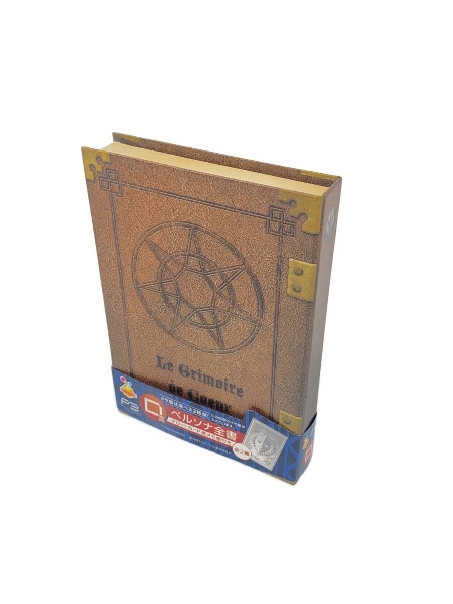 Misc Brand HAPPY Kuji P3 Persona Compendium