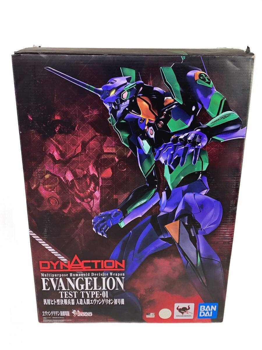 BANDAI SPIRITS DYNACTION Evangelion Test Type-01 (Unit-01) — right foot loose