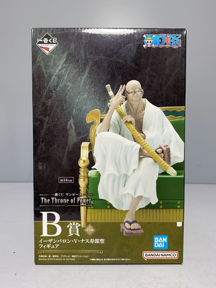 BANDAI SPIRITS Figure: One Piece 'The Throne of Power' B Prize