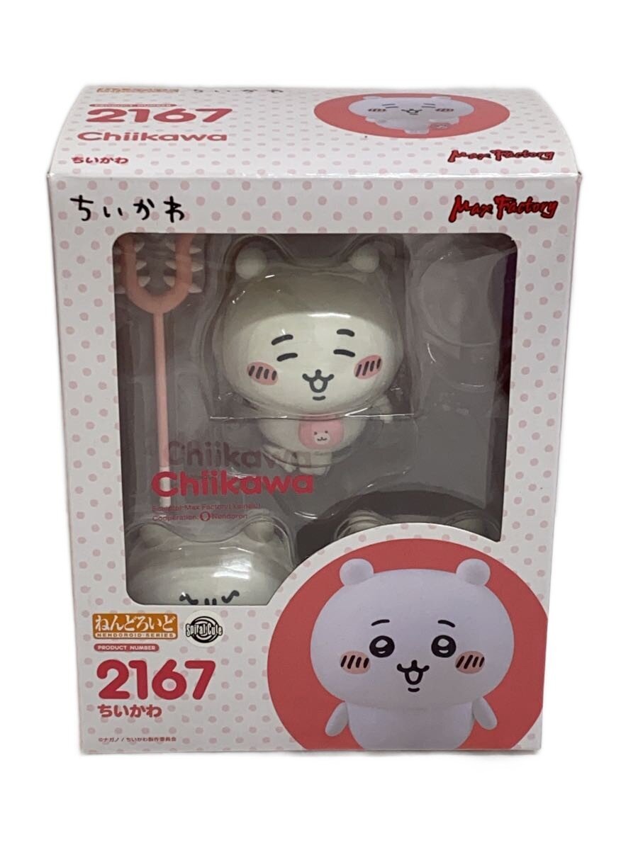 Max Factory Figure 2167