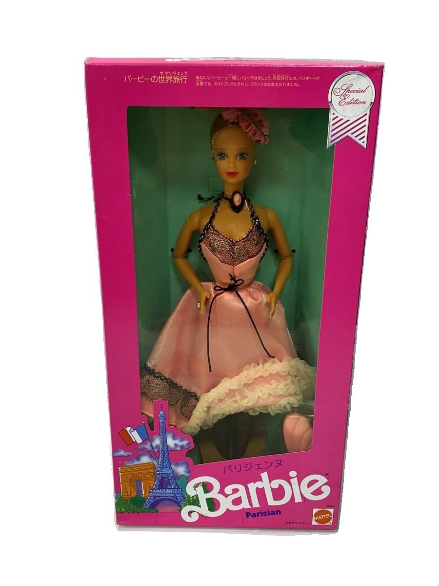 Mattel International Figure 9843