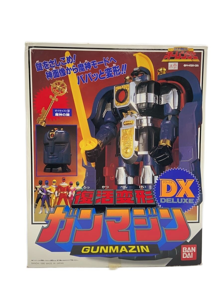 BANDAI Tokusatsu Hero