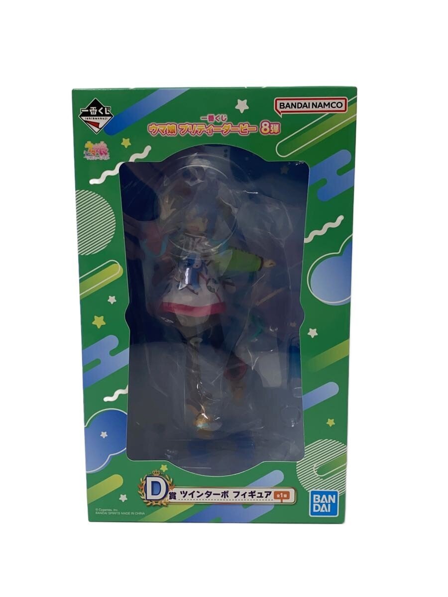 BANDAI SPIRITS Ichiban Kuji D Prize Comic & Anime Figure - Twin Turbo