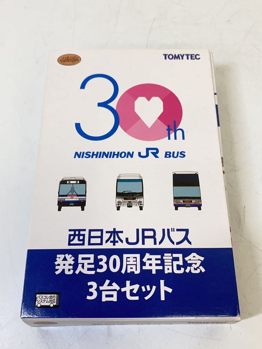 TOMYTEC Boy