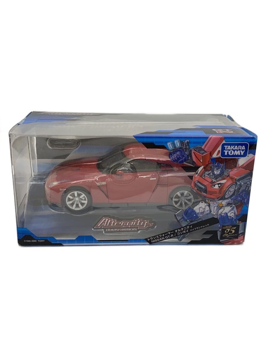 TAKARA TOMY Boy