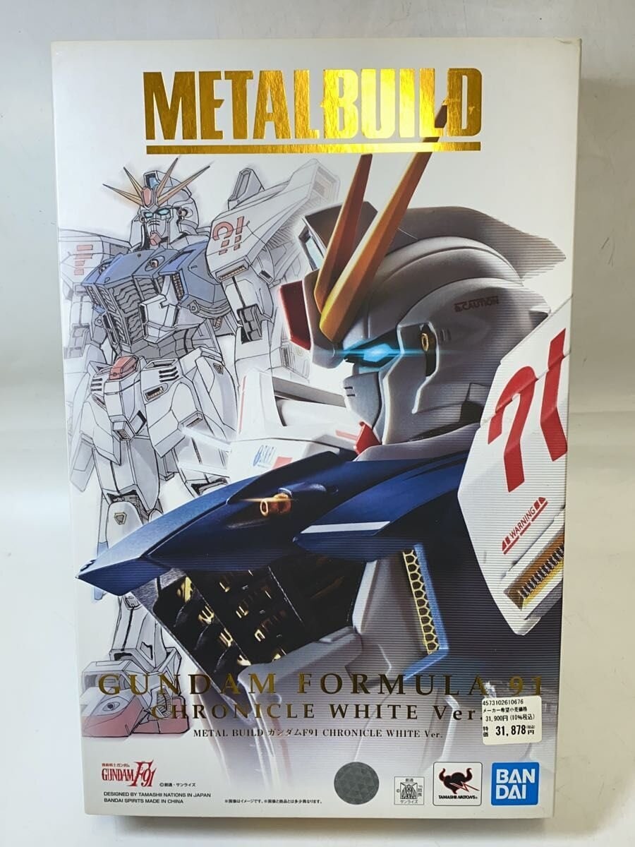 BANDAI SPIRITS Figure (Comic & Anime)