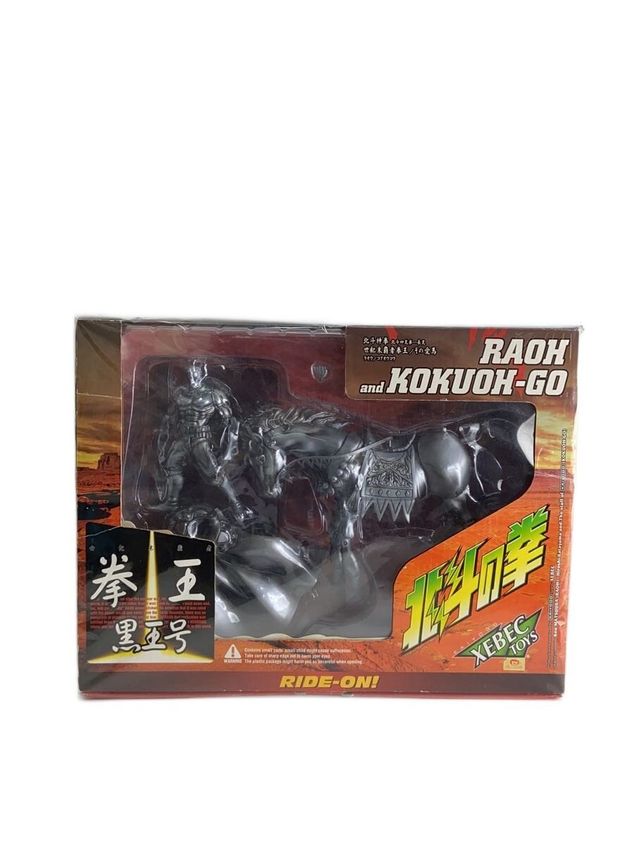 Kaiyodo Comic & Anime Figure